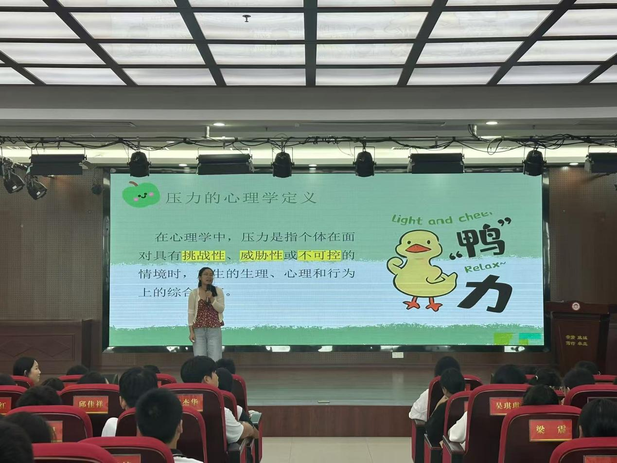 “没关系，是压力呀！”——临川六中开展心理健康主题讲座