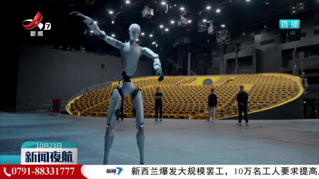 宇树科技发布新款人形机器人