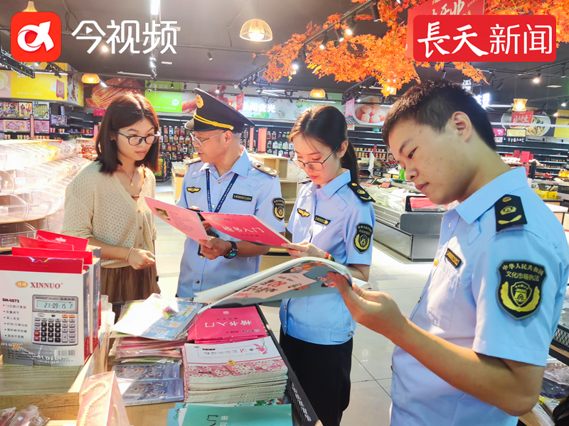 铜鼓县开展“扫黄打非”联合巡查