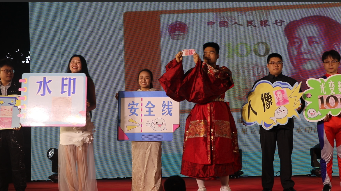 普及人民币知识巡回演出上栗专场举行 农商银行送金融服务进万家