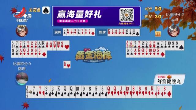 谁是赢家20251013