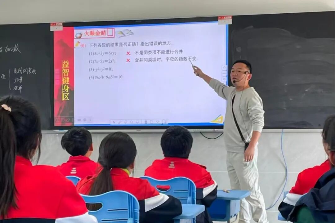 九江外国语学校初中数学教研组开展联合教研活动