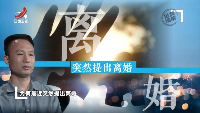 面对婆媳矛盾 丈夫躲避沉默不表态