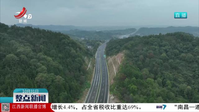 整点新闻20251031 12：00