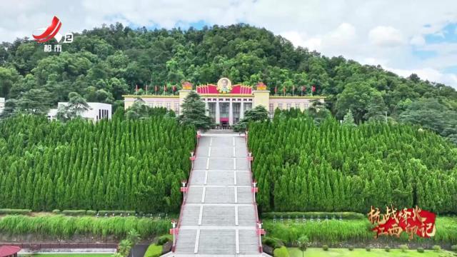 向世界推介江西20250927