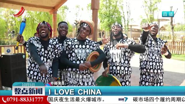 乐游动物世界 乐享异域风情