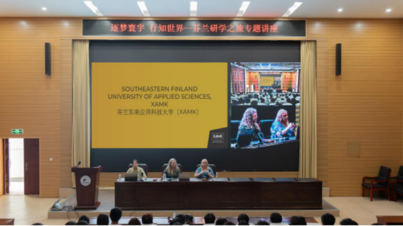 江西职业技术大学举办“逐梦寰宇·行知世界”芬兰研学之旅专题讲座