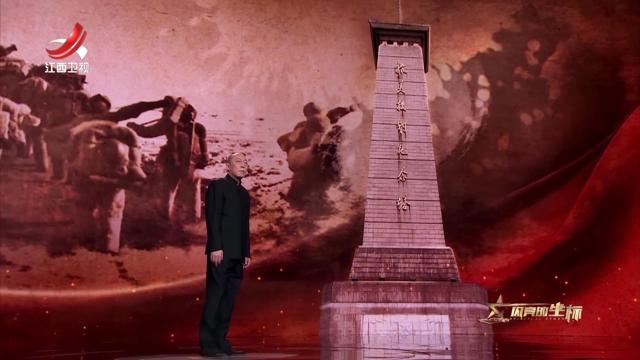 闪亮的坐标20251005 平凡英雄