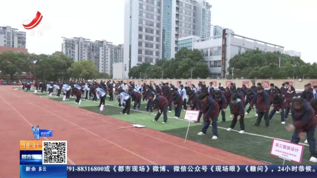 南昌：一场特别运动会 跨越障碍拥抱快乐