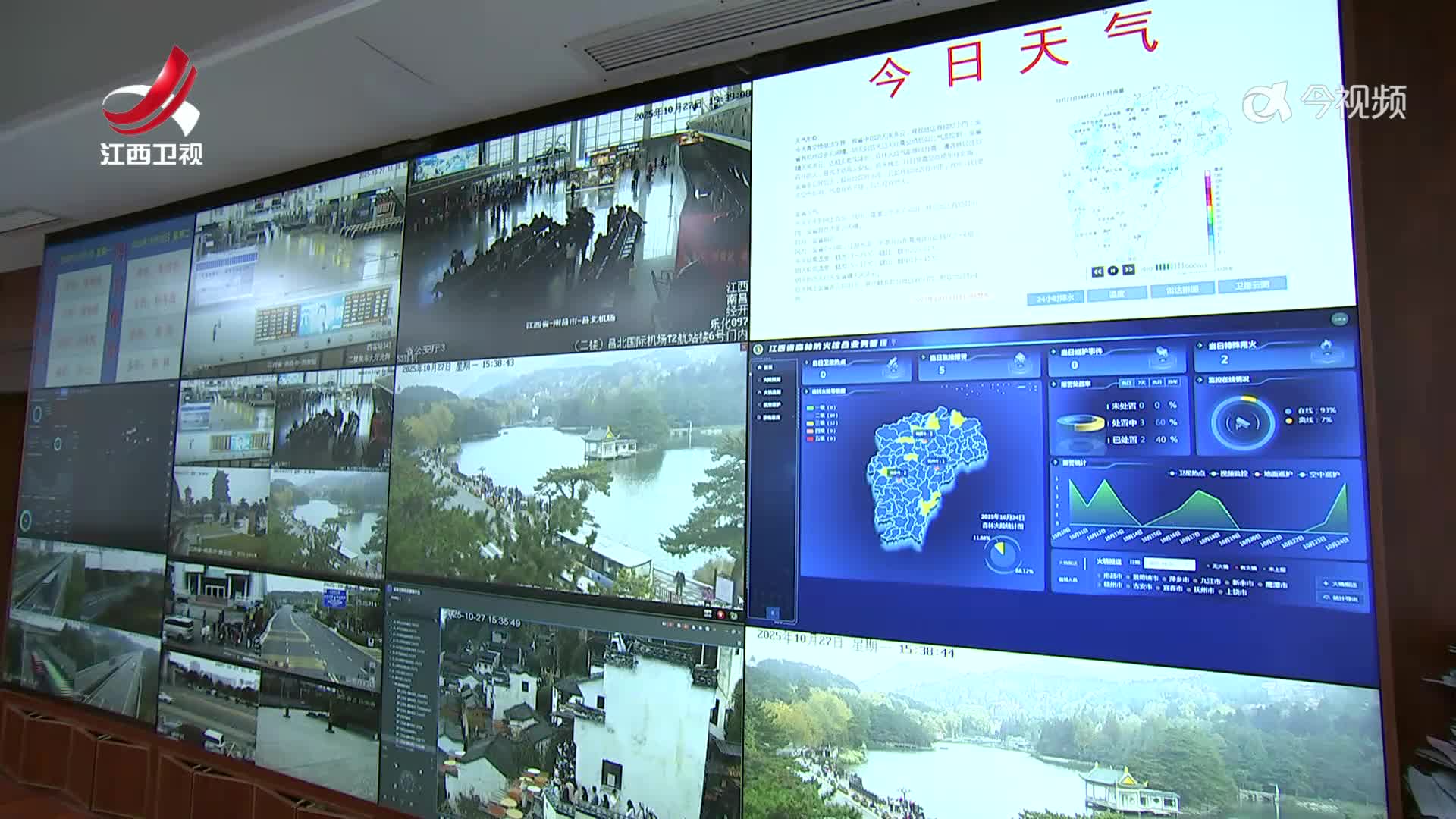 【学习贯彻党的二十届四中全会精神】以更加奋发有为的精神状态 推动全省各项事业发展不断迈上新台阶