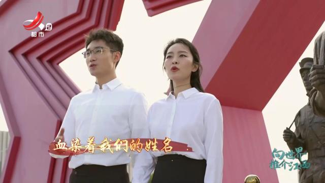 穿越烽火的歌声