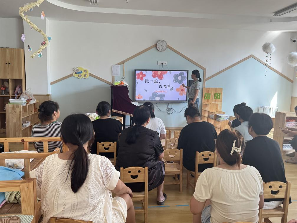 家园共育 衔接成长——黎川县第四幼儿园举办家长会活动