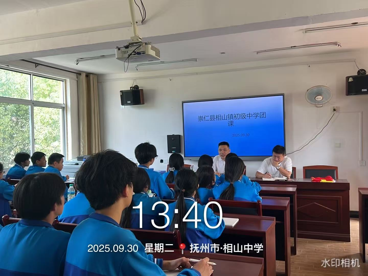 青春向党，团旗飘扬——崇仁县相山镇初级中学团课点燃学子理想火种
