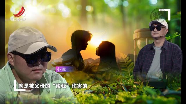 父子之间谈钱 却引发父子矛盾