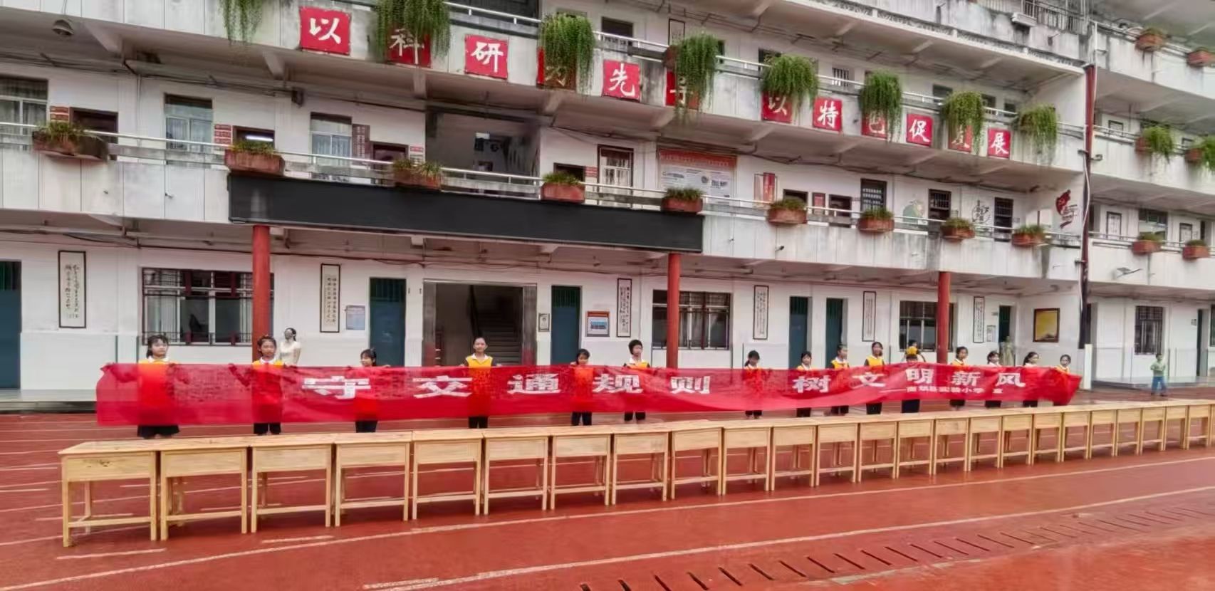 交通安全护童心，文明出行伴成长——南城县实验小学开展交通安全专题教育