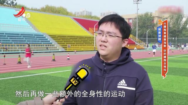 健康提醒——从腰围看健康指数 你的腰围合格吗？