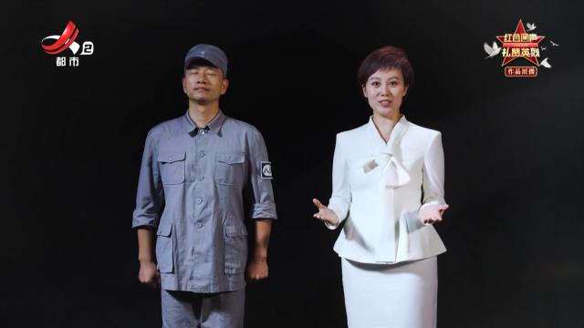 红色回声 礼赞英烈——一场穿越烽火的世纪对话 铁笔丹心