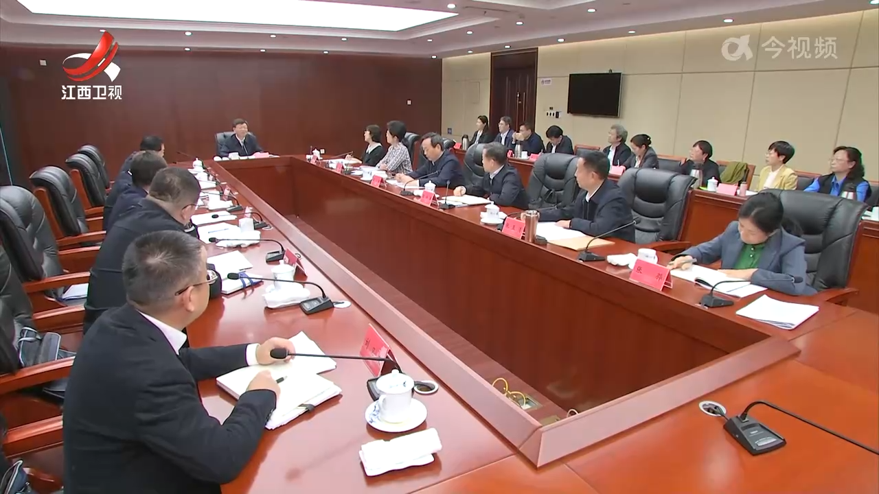 省委统战部召开党外人士学习座谈会