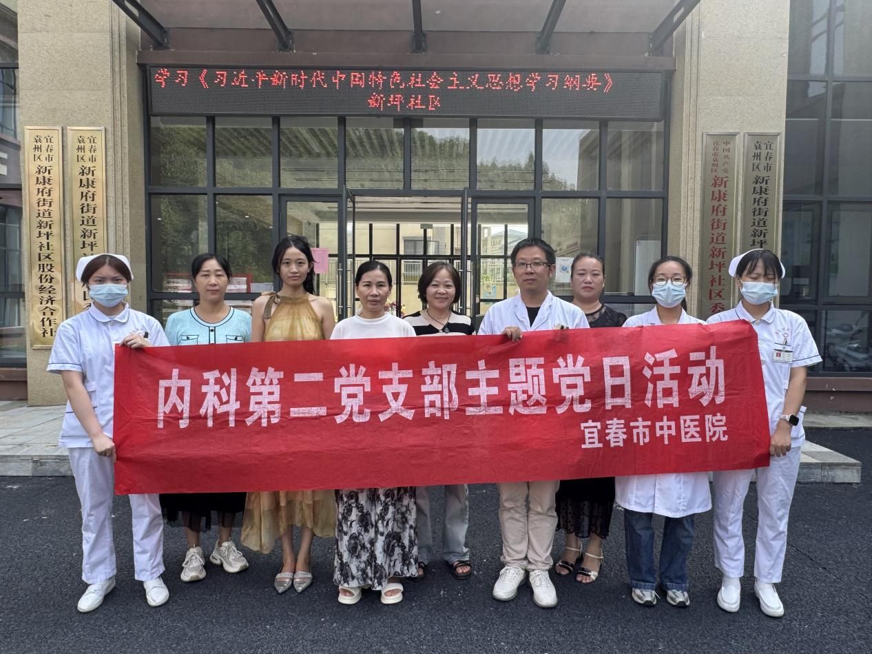 中医惠民暖金秋 健康服务进社区——宜春市中医院联合开放大学开展中医义诊活动