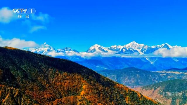 中央电视台《新闻联播》20251023