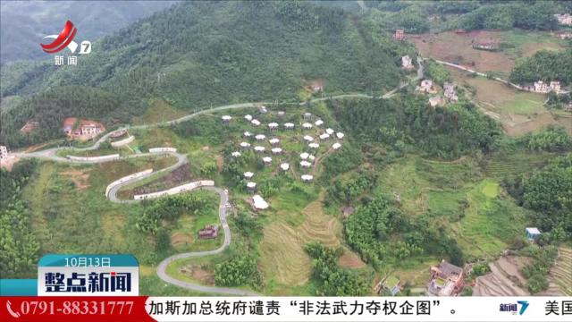 整点新闻20251013 14:00