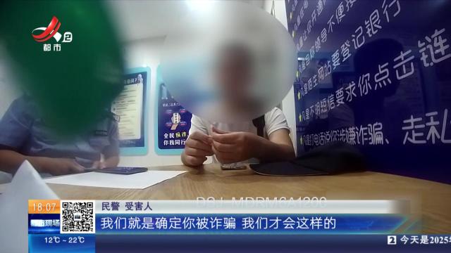 【放眼天下】江苏宜兴：男子正发送1.5万元超市卡密 民警“从天而降”