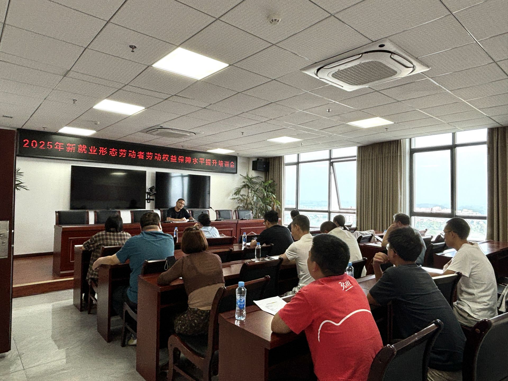 高安市召开新就业形态劳动者劳动权益保障水平提升培训会