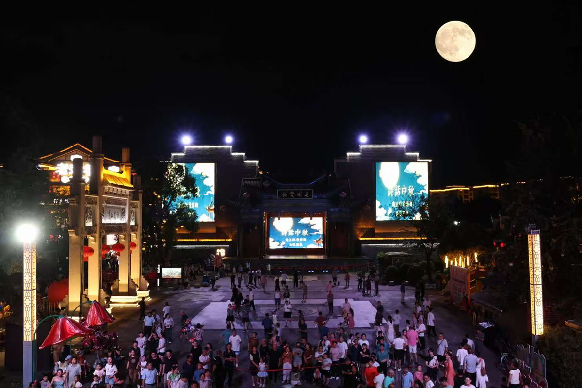 月夜诵诗韵 老街承文脉 —— 萍乡南正街中秋诗歌雅集温情启幕