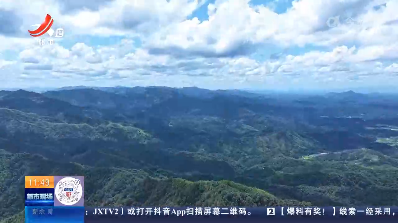 【都市现场·午间版】抚州黎川：岩泉秘境 绿野千年