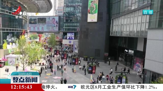我国消费品品种总量达2.3亿种