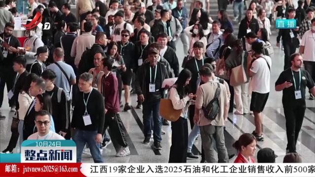 第138届广交会第二期开幕