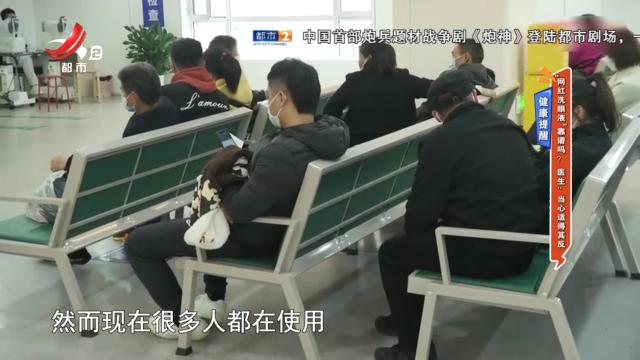 健康提醒——“网红洗眼液”靠谱吗？ 医生：当心适得其反