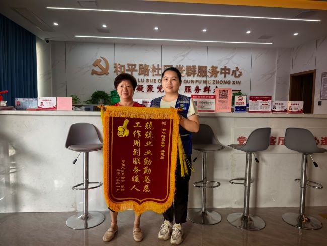 十年漏水，一周解决！上高县敖阳街道和平路社区党建引领破难题