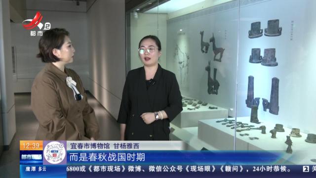 【家有收藏·博物“特”展——青铜之路】鹰首杆头饰 是做什么用的？