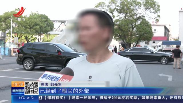 【都市消费调查】南昌：牙齿根管治疗后疼痛加剧需根尖手术？患者质疑萨尔口腔操作失当