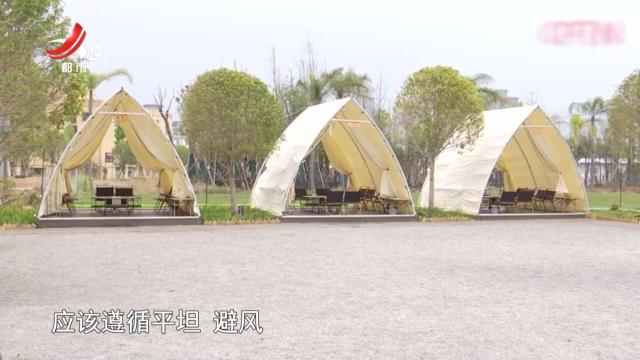 安全提醒——露营虽惬意 安全不能忘