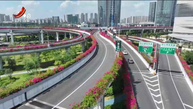 赣州：驾行花海庆国庆 赣州高架谱浪漫