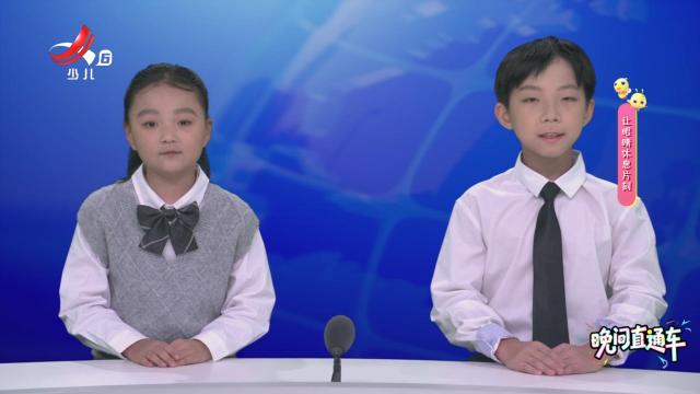 美育在行动20251020