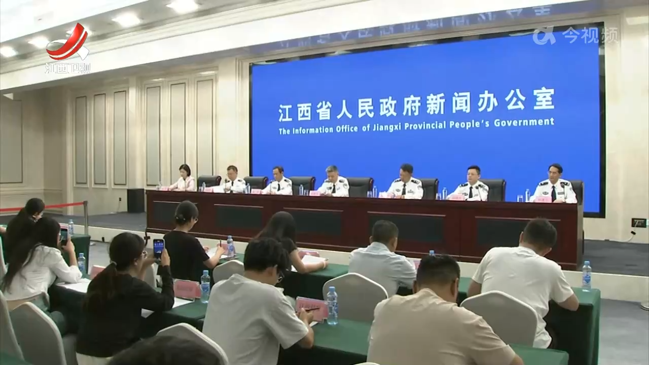 “十四五”江西：加快推进公安工作现代化 以高水平安全护航高质量发展
