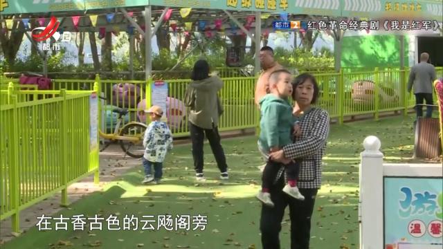 十一畅游攻略——辽宁沈阳：满幅秋色映河畔 假日时光享悠然