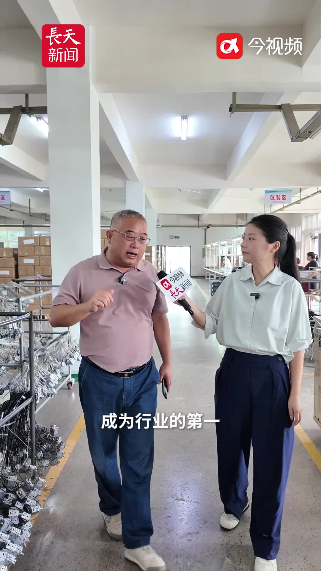 掌控世界温度的江西力量！九江恒通稳居全球温控器龙头，年产能4000万只领跑行业