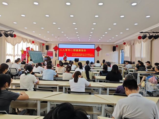 普及心理知识，助力家长做青少年心理健康“温暖守护者”——宜春市中医院进校园开展心理健康讲座