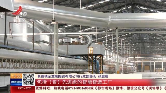 都市现场20251003