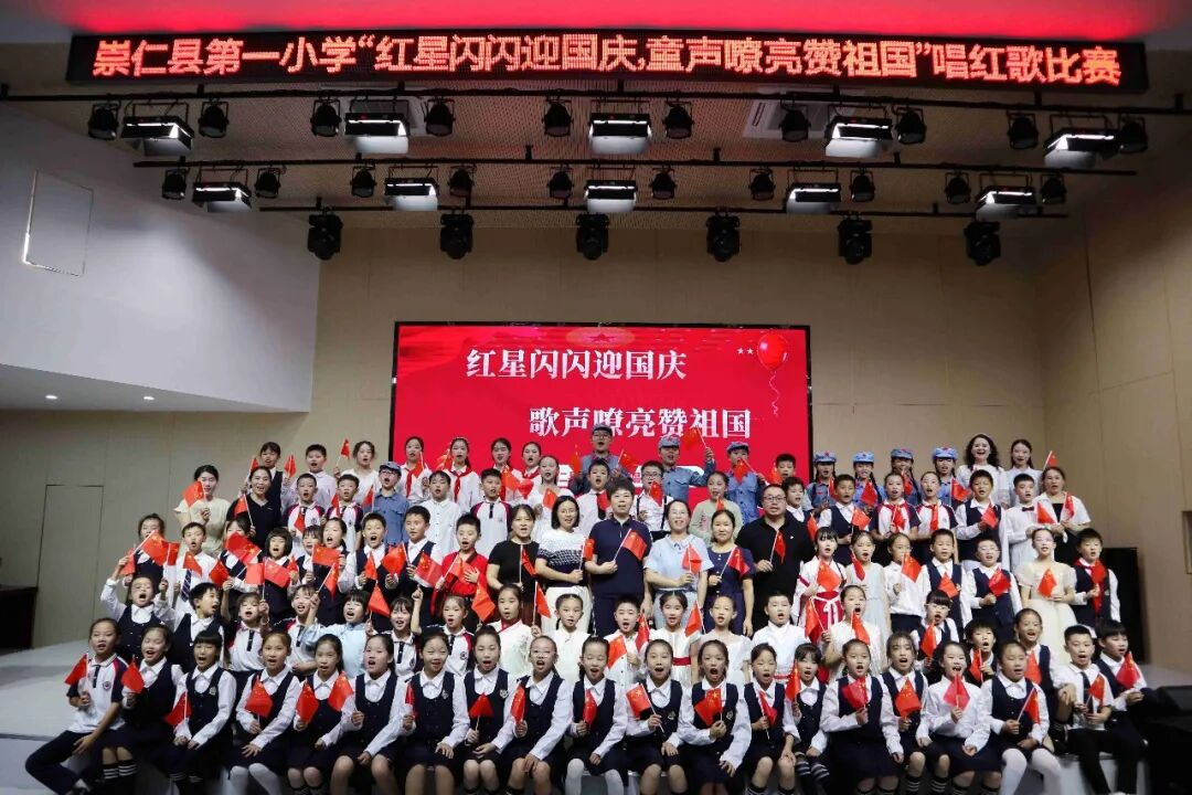 崇仁县第一小学关工委演唱红色歌曲比赛圆满落幕