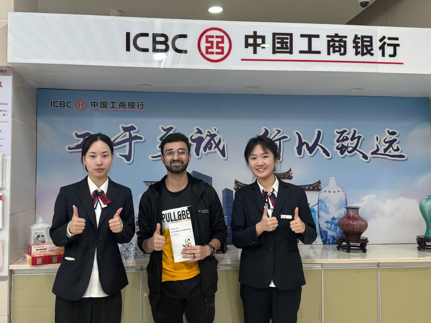 工行自助兑换机高效服务瓷博会 外籍友人点赞瓷都金融便利