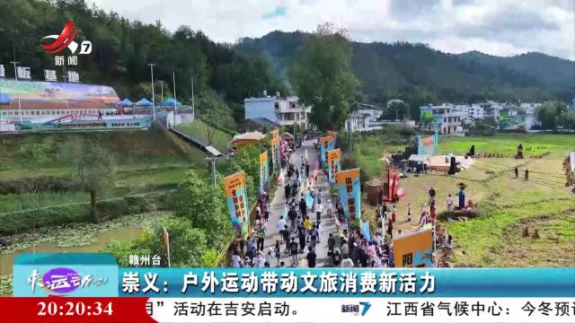 来运动吧！20251011