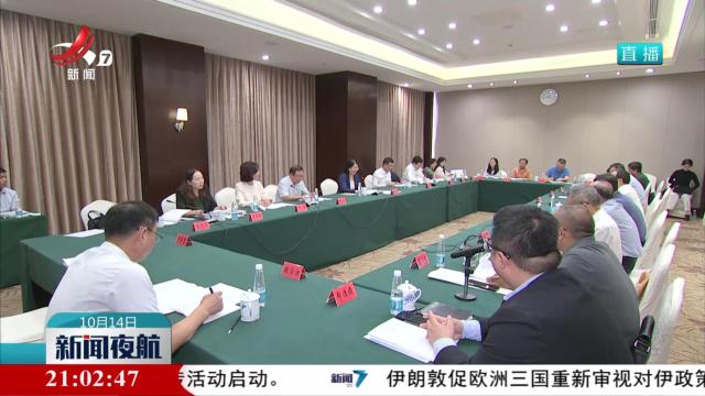 全国人大华侨委调研座谈会在南昌召开