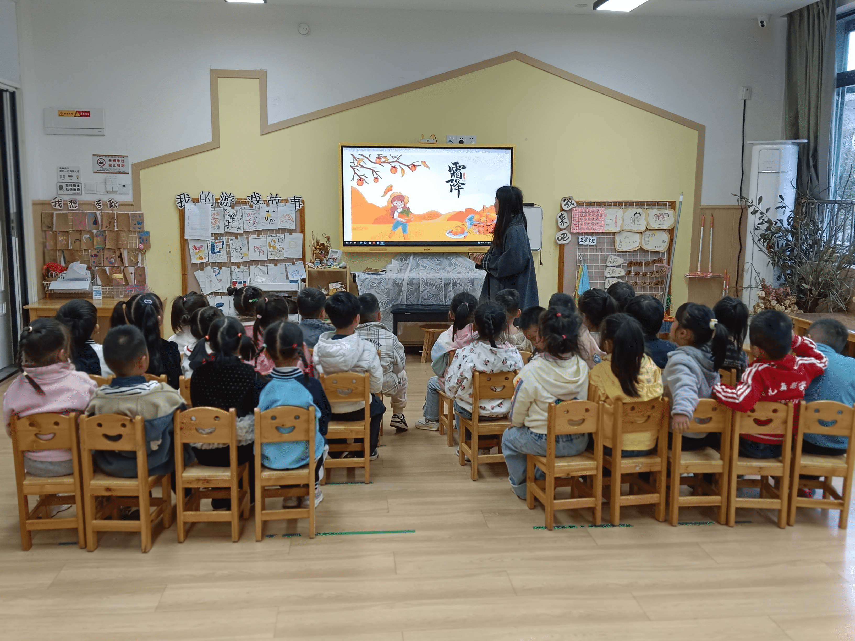 邂逅节气之美，共赴秋日之约——崇仁县第六幼儿园开展霜降活动