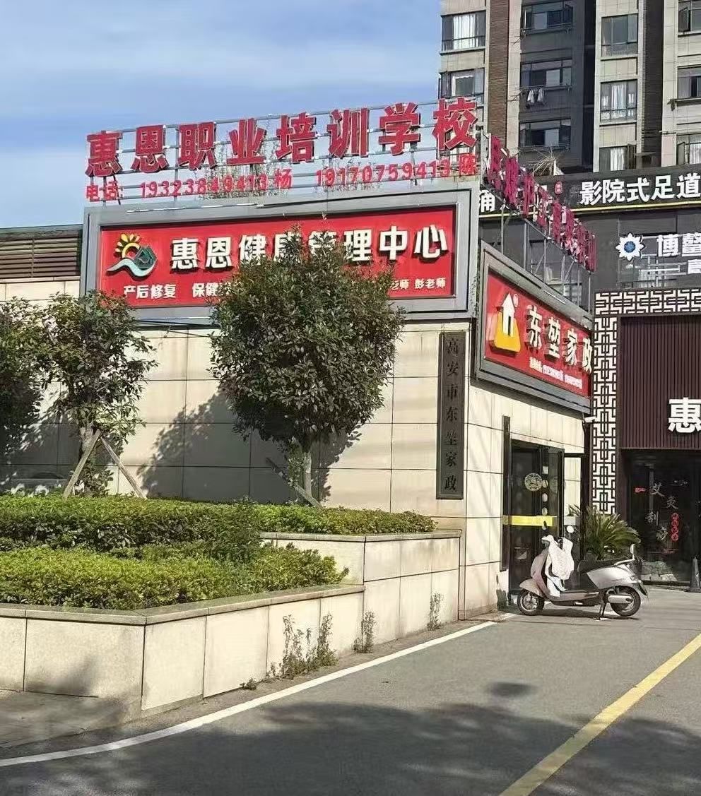 高安一培训机构“人工智能”培训工种通过审批 开启职业培训新篇章