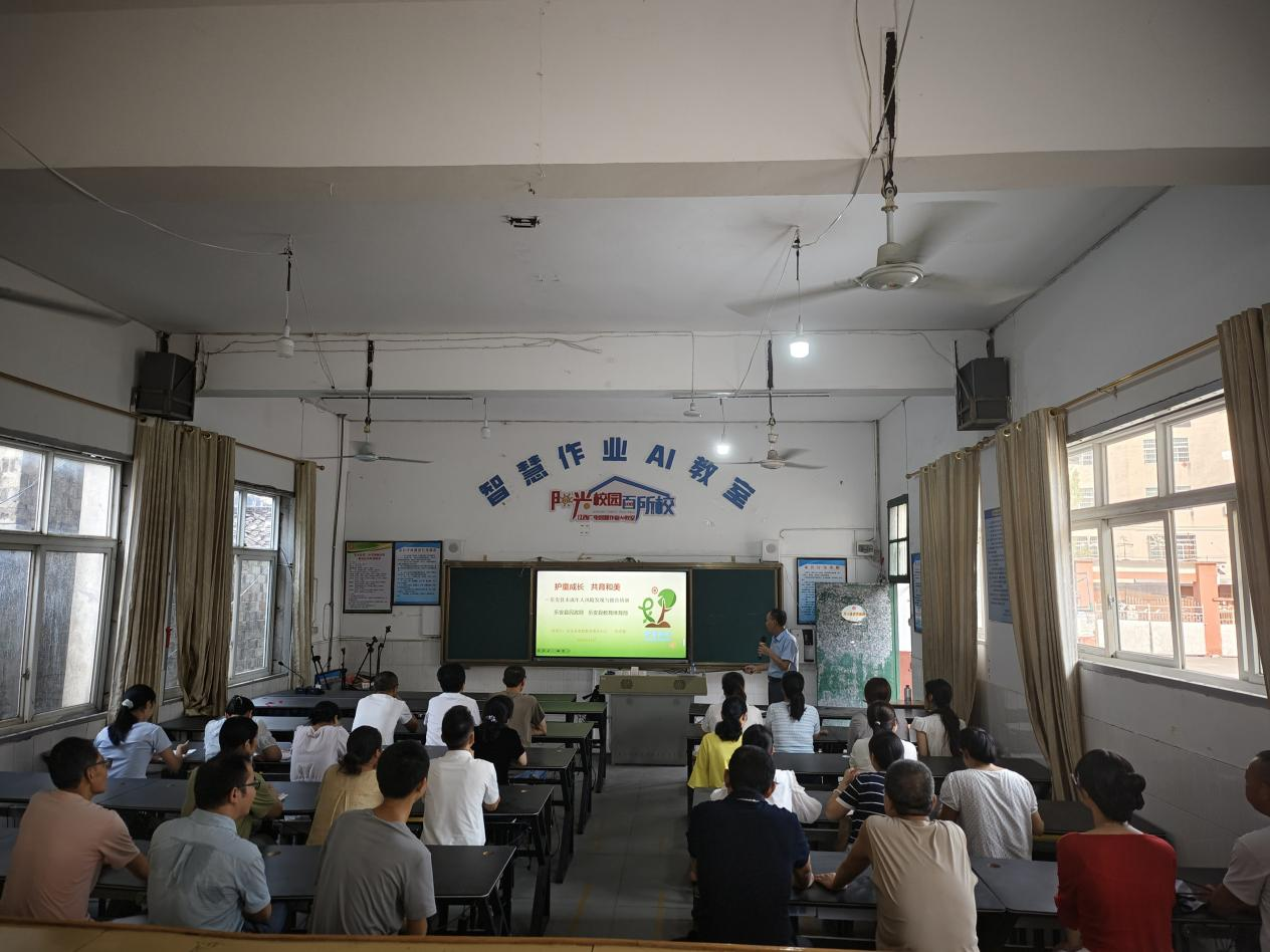 党建引领筑防线  守护儿童共成长——乐安县第二小学举办未成年人风险发现与报告培训